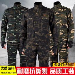 工作褲工裝褲男生長褲春秋加厚純棉工作褲男寬松勞保褲汽修多口袋電焊工裝褲迷彩長褲子  A 歷史價格詳細信息