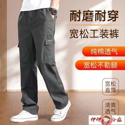 工裝褲男寬松耐磨工作休閑戶外束腳多口袋汽修電焊防燙加絨保暖長褲男工作褲  露天拍賣 歷史價格詳細信息