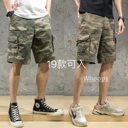 大尺碼 工裝短褲 男 純棉 緊身 三分短褲 休閒短褲 夏季四分褲 素色西裝小短褲男士短褲 歷史價格詳細信息