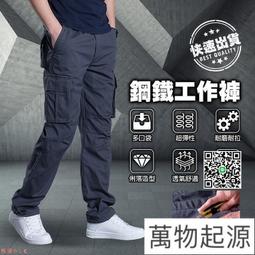 抗菌防臭棉柔休閒襪(6雙組)短襪-男襪(三色任選) 歷史價格詳細信息