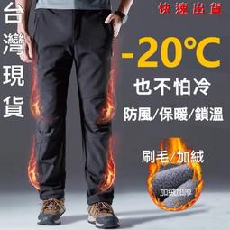 加厚加絨衝鋒褲 戶外機能褲 加絨保暖褲 機能戶外防風防水工裝褲保暖休閒褲男 歷史價格詳細信息