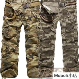 純棉加厚多口袋工作褲救助褲消防褲特勤褲立體袋褲特務褲團體服特種部隊水洗電焊服氬焊焊接SWAT褲防火制服團購網KSKOB 歷史價格詳細信息