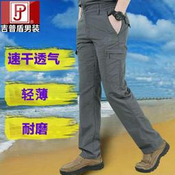 工裝褲男士春秋季中年戰術褲春秋季新款英倫軍迷戶外束腳休閒褲 歷史價格詳細信息