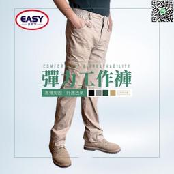 彈力工作褲大尺碼工裝褲 柔棉 戶外休閒長褲 側口袋魔鬼氈 透氣舒適 防刀割 抗撕裂耐磨 四季款 歷史價格詳細信息