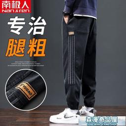 休閒牛仔褲 男褲 極簡品質商務直筒男式牛仔褲天絲超薄夏季長褲垂感男裝靛藍牛仔褲 歷史價格詳細信息