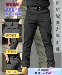 【工作褲】工裝褲 大呎碼工作褲 冬季純棉電焊牛仔工作服褲子男耐磨彈力加絨加厚焊工汽修長褲工地 歷史價格詳細信息