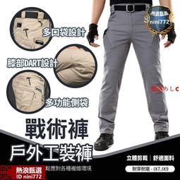 ix7 ix9 多口袋工作褲 多口袋戰術褲 外出休閒褲 大口袋工作褲 釣魚褲 工作褲 戰術褲 耐磨工作褲 歷史價格詳細信息