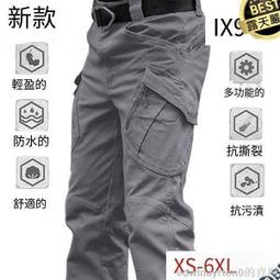 Ix9 戰術褲 多口袋工作褲 工裝褲 側口袋工作褲 耐磨工作褲 戶外作業褲 迷彩褲 休閒長褲 褲子 型男長褲 歷史價格詳細信息