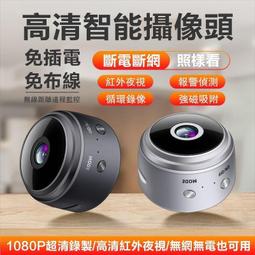 現貨 WIFI遠端開關改裝 插座無線遙控定時開關 手機app遠端操控 家電通用改裝 智能家居 歷史價格詳細信息