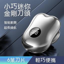 免運 【小米】電動刮鬍刀 小米剃須刀S101米家胡須刀電動便攜男多功能充電式三刀頭水洗防水 歷史價格詳細信息