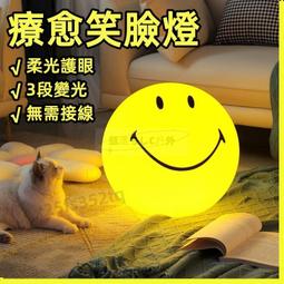 笑臉ins風適用於ipad10保護套新款360旋轉pro防彎12.9保護殼Air5蘋果11寸2022平板10.2外殼mi 歷史價格詳細信息