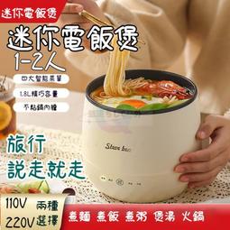 【免運】110V240V跨境美規便攜吹風機臺灣美國加拿大澳洲家用學生電吹風 歷史價格詳細信息