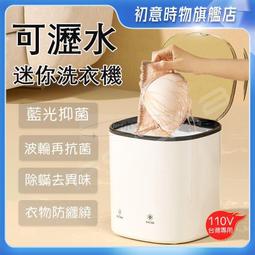 免運　110V小型烘碗機 餐具消毒櫃 紫外線烘碗機 碗筷消毒機 桌上型烘碗機 小烘碗機 筷子消毒機 租屋族必備 歷史價格詳細信息