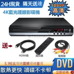 1080p高清播放器hdmi vga同時輸出廣告機橫豎屏多媒體播放器 歷史價格詳細信息