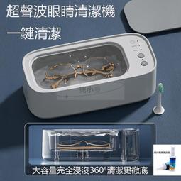 高頻聲波清潔儀電動牙刷二合一 牙垢去除器清潔牙齒發黃發黑 音波牙刷 超音波波牙刷 電動牙刷 音波電動牙刷 歷史價格詳細信息