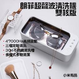 超聲波都卜勒流量計在線式手持可攜式管網式明渠流速流量液位測量 歷史價格詳細信息