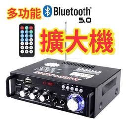 擴大器 326功放機 迷你音箱 擴音器 放大機 歷史價格詳細信息