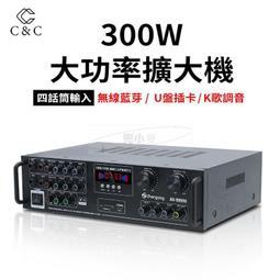 300W-5KW太陽能高頻逆控一體控制器壁掛式純正弦離網帶UPS發電機 歷史價格詳細信息