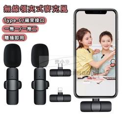 無線麥克風領夾式w16麥2.4g小蜜蜂錄音設備戶外視頻監聽耳返 歷史價格詳細信息