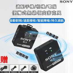 無線麥克風領夾式收音麥器視頻錄音設備夾領手機全套 歷史價格詳細信息