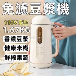 台灣110V多功能燒烤爐 電烤盤 無煙不沾黏燒烤盤電烤爐 烤肉 燒肉 烤肉架 烤網 年節 中秋節 氣炸鍋 比依 科帥 歷史價格詳細信息