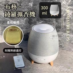 【遙控版七彩海洋投影燈】投影燈 投射燈 小夜燈 海洋投影燈 七彩投影燈 【AB205】 歷史價格詳細信息