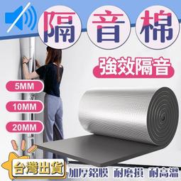 雨棚消音墊 操場墊 人工草坪 空調外機隔音墊 防滴水聲靜音墊 防濺水神器 陽臺 鐵棚 雨搭防譟音 多用途 歷史價格詳細信息