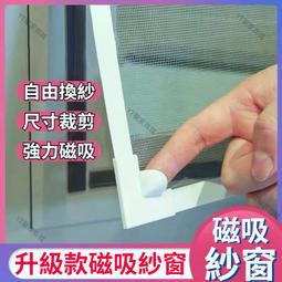 紗窗泡沫清潔360ML 6入 歷史價格詳細信息