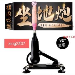性愛機器 砲機搭配品 加長管25公分 歷史價格詳細信息