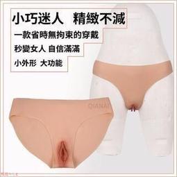 女用陰道鍛鍊啞鈴套裝私處緊收縮產後修復女性私處保養凱格爾球 歷史價格詳細信息