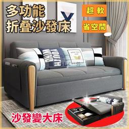 折疊沙發 折疊床 多功能折疊沙發床 沙發床 歷史價格詳細信息
