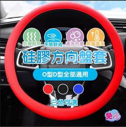 現貨 方向盤套 方向盤皮套 方向盤保護套 方向盤 首單立減冬季短毛絨方向盤套保暖防滑男女超薄把套2023新款 歷史價格詳細信息