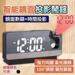 LED多功能鏡面時鐘 彩色數字鬧鐘 化妝鏡 日期溫度顯示 歷史價格詳細信息