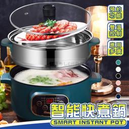 西北火鍋新三寶-綠色組合包348g(芝麻麻吉      燒、爆濃起士球、原味水晶餃)【愛買冷凍】 歷史價格詳細信息