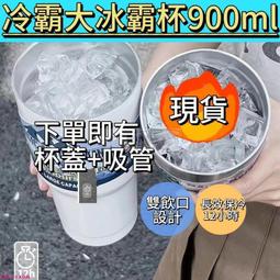 保冷壺 冰霸壺 冰霸杯 大冰桶 夏季大冰桶 大容量保冷壺 車載冰霸杯 露營冰霸杯 便攜冰霸杯 直飲冰霸杯 吸管水杯  悅家生活閣 歷史價格詳細信息