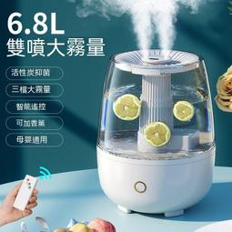 【8L】雙噴頭大霧量恆濕霧化機 UV紫外線殺菌 麥飯石除菌 水循環科技 霧化機 水氧機 生氧機 加濕器 Wet-J209 歷史價格詳細信息