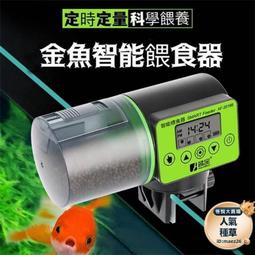 魚缸懸浮壁山創意天空之城造景中型超白玻璃桌面魚缸客廳仿真石頭 歷史價格詳細信息