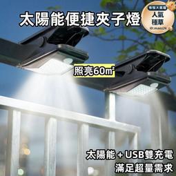 超高亮led路燈、太陽能led高杆道路燈、太陽能庭院路燈杆 歷史價格詳細信息