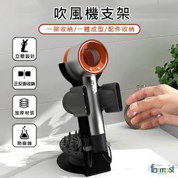 吹風機支架吸盤免打孔吹風機置物架化妝室浴室牆上收納吹風機架 歷史價格詳細信息