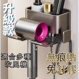 置物架 收納架 吹風機架 洗漱架 吹風機支架 沐浴用品 大 吹風筒架 撞色吹風機置物架 【Z133】Color_me 歷史價格詳細信息