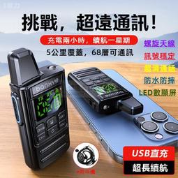 對講機頻道編碼器6腳16档 信道開關A10K音量電位器5腳帶開關A103 歷史價格詳細信息