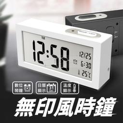 LED電子鬧鐘 鬧鐘 電子鬧鐘 時鐘 鬧鈴【小麥購物】24H出貨 時間 溫度時鐘 鏡面時鐘 數字 LED【Y633】 歷史價格詳細信息