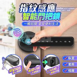 三合一(指紋+密碼+人臉) 【KC-01H】考勤機 EXCEL報表 打卡鐘 指紋考勤機 打卡鐘指紋機 指紋機 歷史價格詳細信息