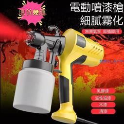 【免運】電動噴霧器 電動噴霧機 農用噴霧器 消毒噴霧器 高壓電動噴霧器背負式智能攪拌充電農噴壺新型打機 歷史價格詳細信息