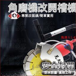 開槽機吸塵器 台規110V 開槽機 吸塵器 除塵機 手持吸塵器 超能玩工 保固一年半 歷史價格詳細信息