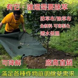 果樹除草機 手推小型柴油碎草還田電動割草機 柴油除草機 歷史價格詳細信息