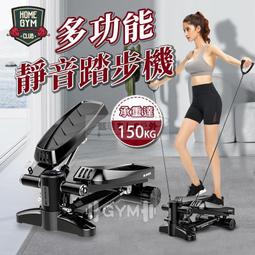 踏步機 菲特尼斯 踏步機靜音扶手登山腳踏機家用多功能健身器材 歷史價格詳細信息
