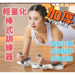 現貨 平板支撐墊子手肘膝蓋關節墊護跪墊瑜伽健身男女加厚軟墊防滑減震 瑜伽墊 歷史價格詳細信息