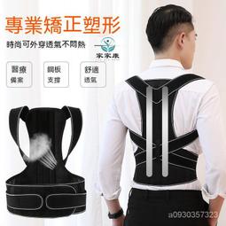 駝背富貴包器 按摩枕頸椎家用脖子頸部肩頸背部牽引器按摩器 歷史價格詳細信息