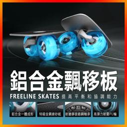 初學者呼和笛子成人學生演奏入門精品竹笛考級比賽素笛落雪素笛 歷史價格詳細信息